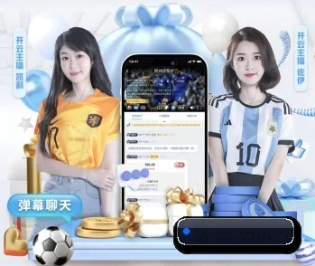 比分查询与赛事提醒 - Tencent Sports